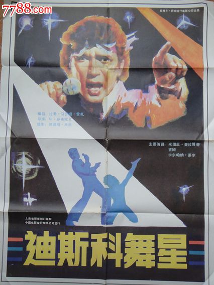格鲁吉亚身份证模板